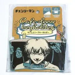チェンソーマン　原作絵　カフェスリーブキーホルダー　デンジ　CSK