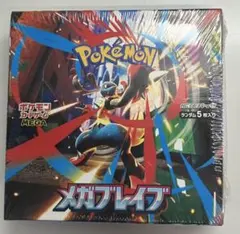 ポケモンカードゲーム メガブレイブ box シュリンク付き