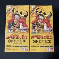 ワンピースカード 世界最強の戦士 2BOX - メルカリ