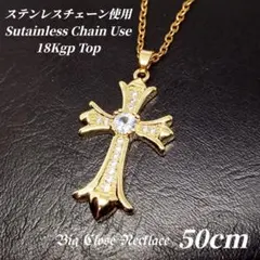 ステンレスチェーン使用　BIG クリスタル クロスネックレス　ゴールド　xy28