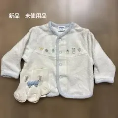 ファミリア　ボアカーディガンと靴下セット