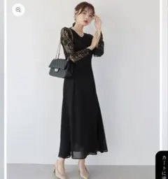 【BLUE EAST】レーススリットスリーブロング丈パーティードレス