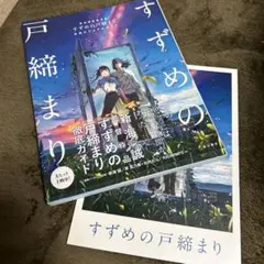 Item thumbnail for item 798d4570-82da-4733-afa1-bc156b8466c0