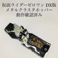 Item thumbnail for item 90e24216-b86c-4c66-b29b-f2294a6f51f4