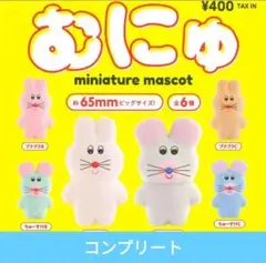 むにゅプクプク ぬいぐるみ 2体セット 少し難あり 61vyZvdN6LL._UF350,350_QL50_.jpg