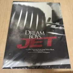 玉森裕太　DREAM BOYS JET パンフレット