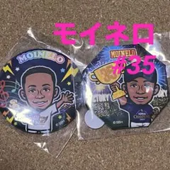 モイネロ スポーツ選手