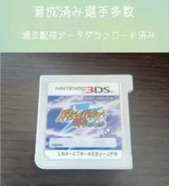 イナズマイレブンGOダーク