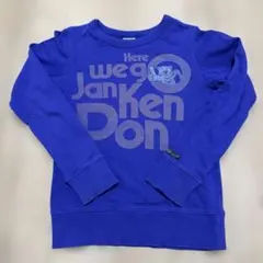 BREEZE トレーナー サイズ140 パープル