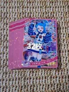 ひよまる様 リクエスト 4点 まとめ商品