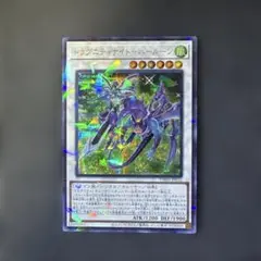 2025年最新】ドラグニティナイト－ハールーンの人気アイテム - メルカリ