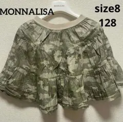 2026年最新】モナリザ キッズの人気アイテム - メルカリ