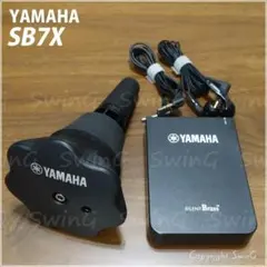 YAMAHA サイレントブラス SB7X YAMAHA SILENT Brass SB7X