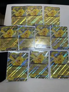 10枚 ジャンボカード ピカチュウex JR スタンプラリー 未開封品　ポケモン