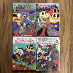 Item thumbnail for item c28cdbd2-c332-4ed8-8a1e-d7af901d4eaf