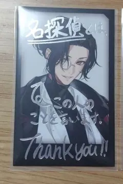 にじさんじ　探偵と助手　チェキ　シェリン・バーガンディ　レア　シクレ　箔押し