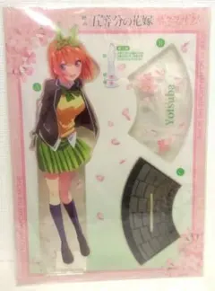 【中古品】五等分の花嫁 中野四葉 特大アクリルスタンド～サクラサク!～