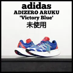 adidas アディダス アディゼロ アルク　未使用　メンズ　27cmのサムネイル