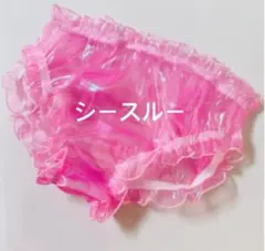 【ピンク】スケスケ メタリック光沢シースルーパンツ ラテックス風 オーガンザ