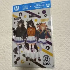 BOSS ボス ウマ娘 34枚 クリアファイル ファイル付き まとめ売り BOSS×ウマ娘クリアファイル「イオン」で配布、“優勝レイ