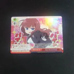 ヴァイスシュヴァルツ アサルトリリィ 悩み多きお年頃 rrr - メルカリ