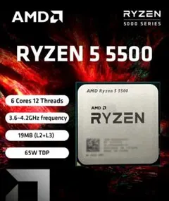 新品未開封AMD Ryzen 5 5500 CPU