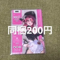 NIKKE メタリックパス マスト