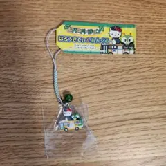 レア】ご当地キティ 都バス はろーきてぃ&みんくる 根付け 廃盤 - メルカリ
