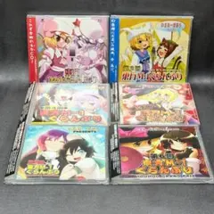 帯付】東方M-1ぐらんぷり 第1〜6回 CDセット CD - メルカリ