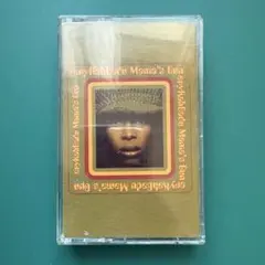 eryKahBadu Mama's Gun