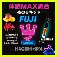2026年最新】crdh リキッドの人気アイテム - メルカリ