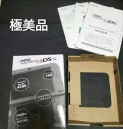 new3dsll 　　極めて美品　ブラック　BLACK　黒　 外箱
