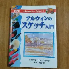 Item thumbnail for item 61cdc259-413c-4ecd-93af-97c090b36396