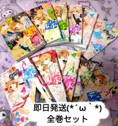 小市民シリーズ 6作品セット 米澤穂信 直筆サイン本 新品未読品 特典