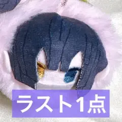 鬼滅の刃 伊黒小芭内 桜餅マスコット