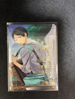 ハイキュー!! 角名倫太郎 サイン入りカード - メルカリ