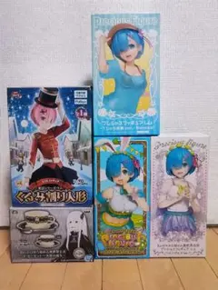 リゼロ フィギュア セット
