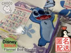 スティッチ フランネルボアブランケット　大きな毛布　Disney Stitch