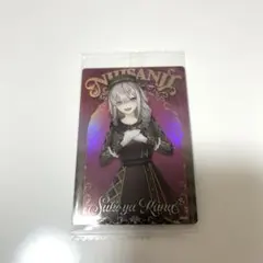 健屋花那 ウエハース2