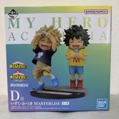 よ*。様 【おまけE賞】僕のヒーローアカデミア 1番くじ D賞フィギュア