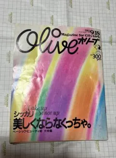 オリーブ Olive 雑誌 1987年 116号 6月18日号 - メルカリ