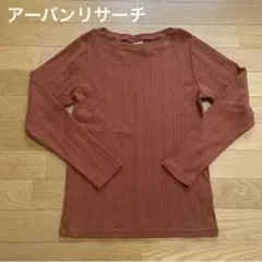 アーバンリサーチドアーズ　ロンT リブ　カットソー　コットン100 綿100