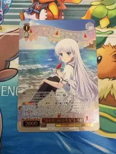 ヴァイスシュヴァルツ サマーポケッツ 海を見つめる少女 しろは SR