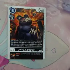 ワルもんざえモン　非売品プロモ　デジカ　デジモンカード