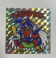 旧ビックリマン 第7弾 ヘラクライスト 初代 旧チョコ版 当時物 - メルカリ