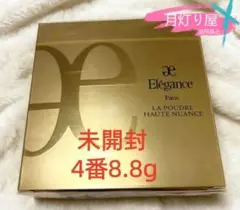 2025年最新】elegance viiiの人気アイテム - メルカリ