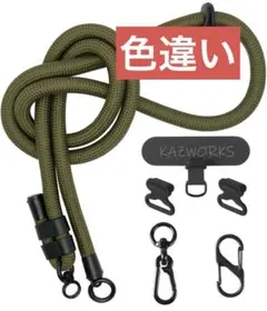 KAZWORKS ライトグレー ストラップ かっこいい シンプル 持ちやすい