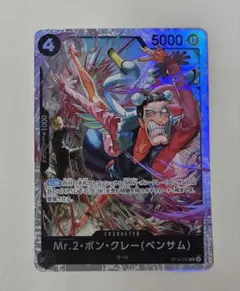 2026年最新】ボンクレーSRの人気アイテム - メルカリ