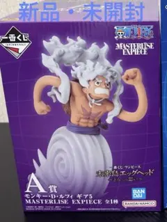 一番くじ ワンピース A賞 ルフィ ギア5 (おまけ付き) 未来島エッグヘッド