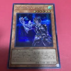 ヴィサス=スタフロスト